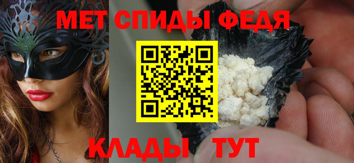Амфетамин 97% Ялуторовск