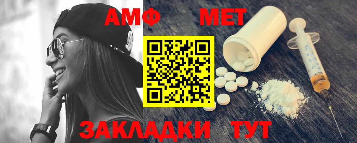 АМФ  АМФ 97%  Вход с VPN  Ялуторовск 