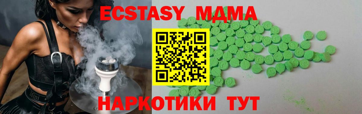 Ecstasy Philipp Plein  ЭКСТАЗИ Cube  Ecstasy  Вход с VPN  Ялуторовск 