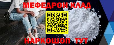 соль курить ск Кумертау