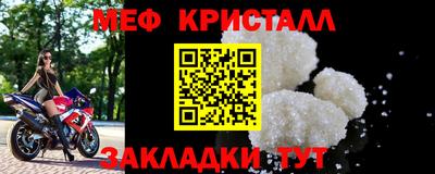 соль курить ск Кумертау