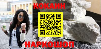 соль курить ск Кумертау