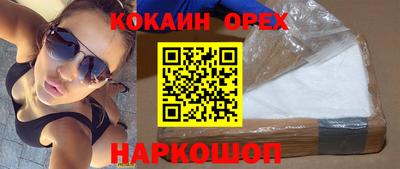 мефедрон мука Кулебаки