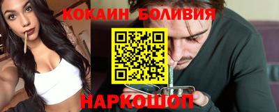 соль курить ск Кумертау
