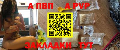 соль курить ск Кумертау