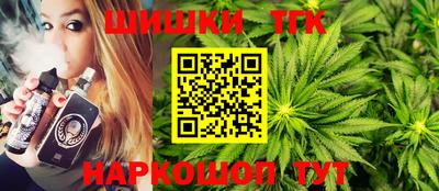 соль курить ск Кумертау
