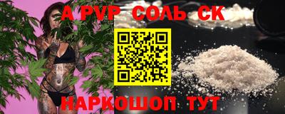 марки lsd Кунгур