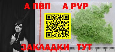 мефедрон мука Кулебаки