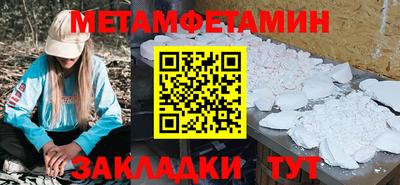 соль курить ск Кумертау