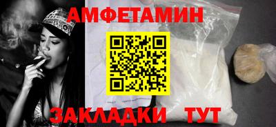 мефедрон мука Кулебаки