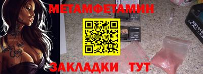 мефедрон мука Кулебаки
