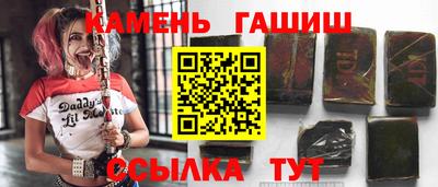 соль курить ск Кумертау
