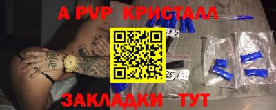 соль курить ск Кумертау