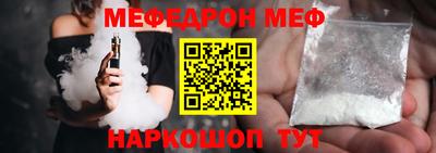 мефедрон мука Кулебаки