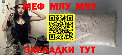 мефедрон мука Кулебаки