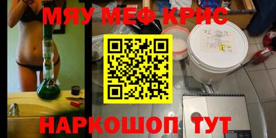 соль курить ск Кумертау