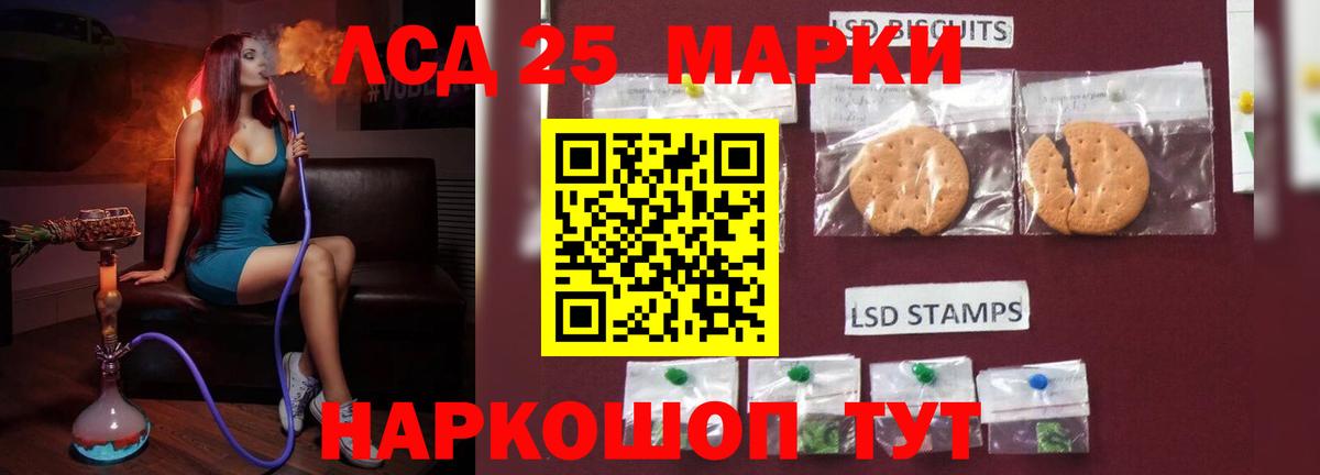 Лсд 25 экстази кислота  Вход с VPN  mega ТОР  Ялуторовск  ЛСД экстази кислота 