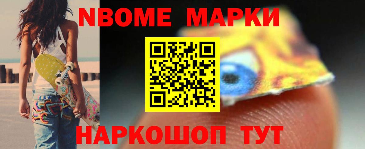 Лсд 25 экстази ecstasy Ялуторовск
