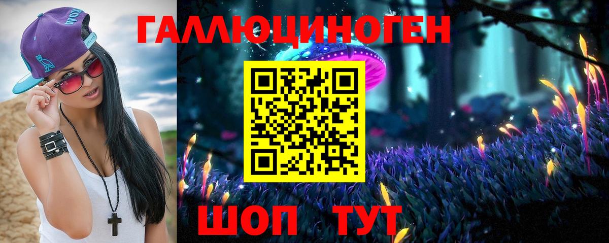 Псилоцибиновые грибы мухоморы Ялуторовск