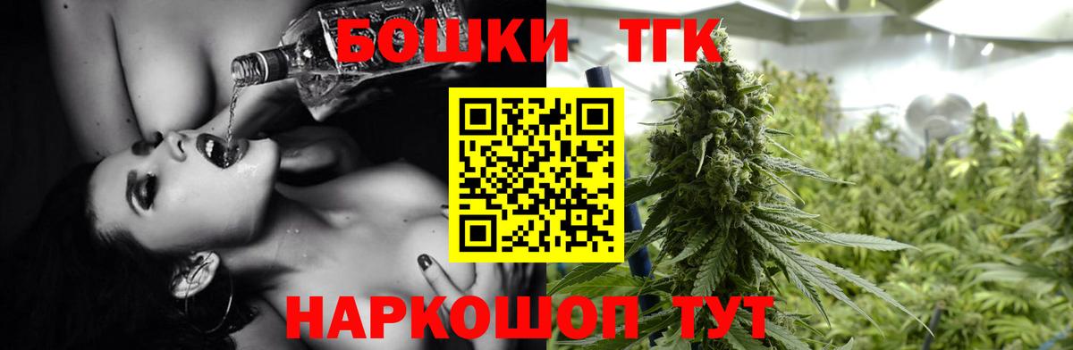Конопля AK-47  Шишки марихуана MAZAR  Вход с VPN  Бошки Шишки план  Ялуторовск 